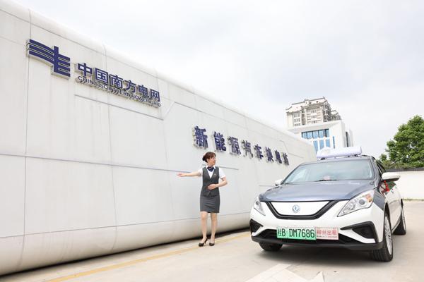 南方电网广西电网公司在南方五省区率先开展出租车换电业务,进一步